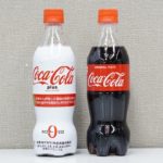 普通のコカ・コーラとコカ・コーラプラスでは、味は違うのか！