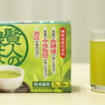 賢人の緑茶は不味いけど3つの機能性がある珍しいお茶！
