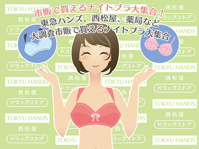 市販